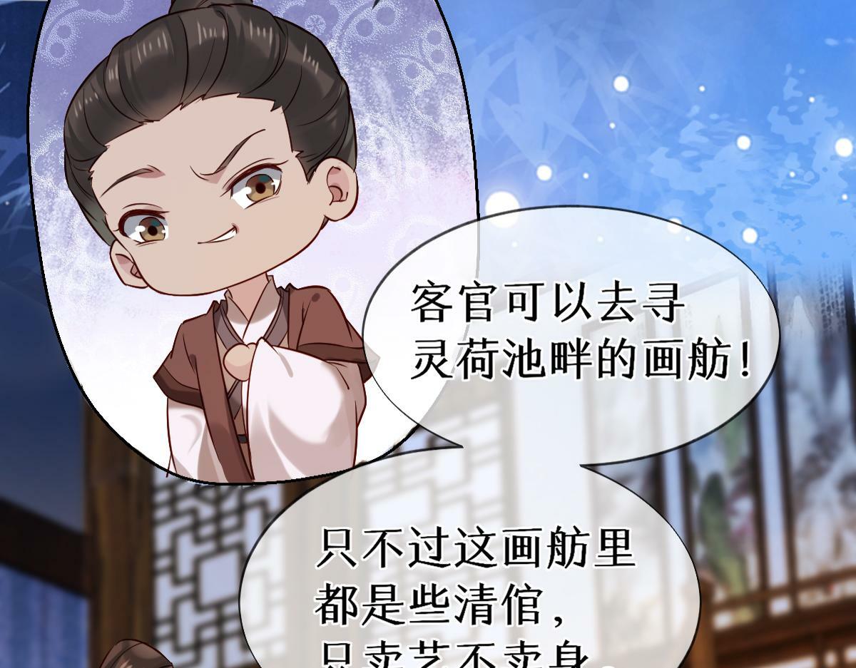 018 话本子的快乐78