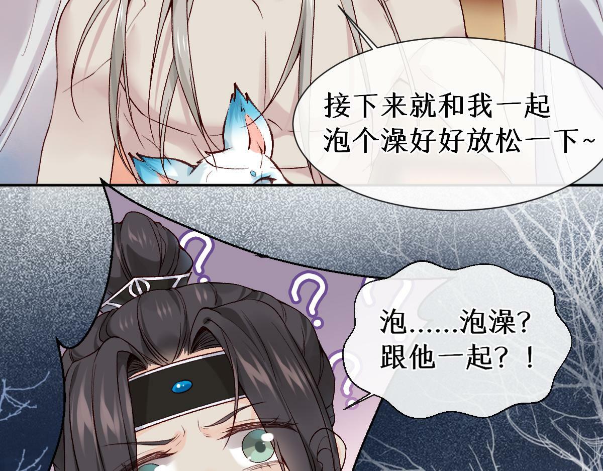 第27话 变回人身5