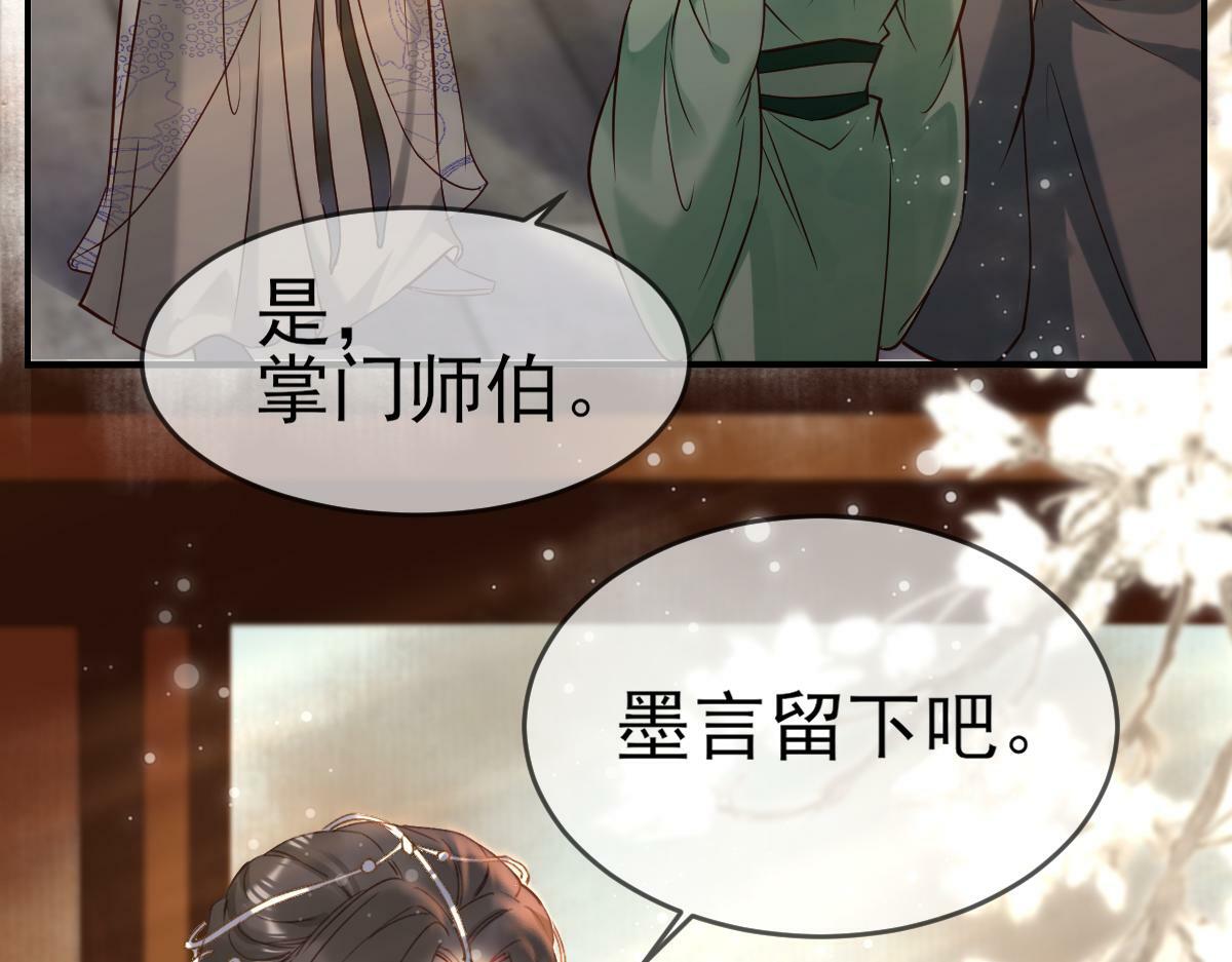 003 动情？谁！？35