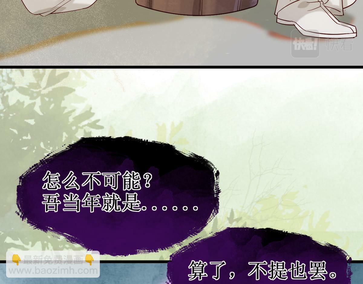 009话 双生元婴102