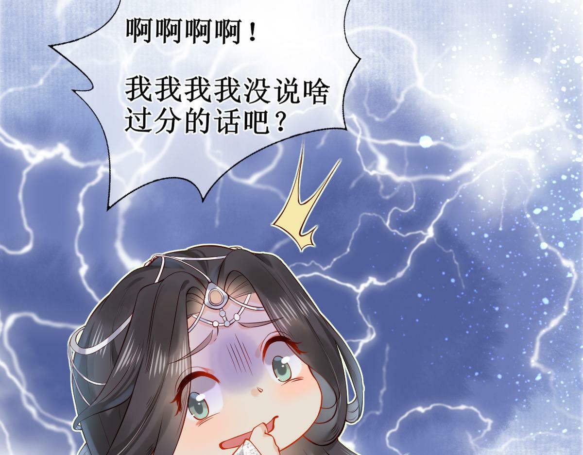 005 醋意翻腾38