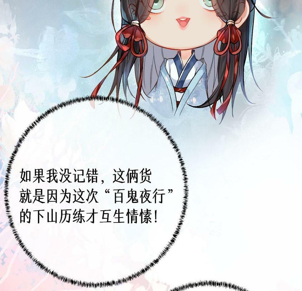 013 把衣服穿好82