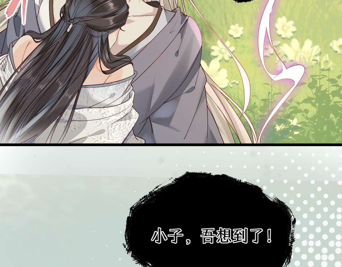 011话 发热期90