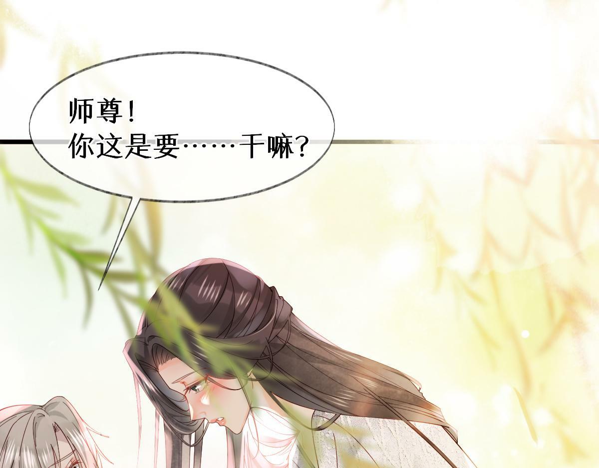 011话 发热期50