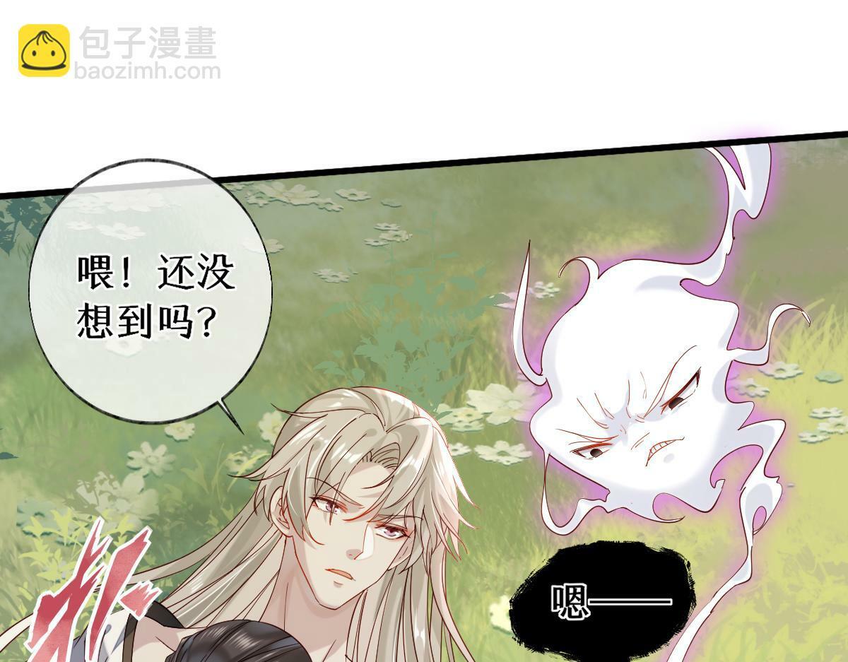 011话 发热期89