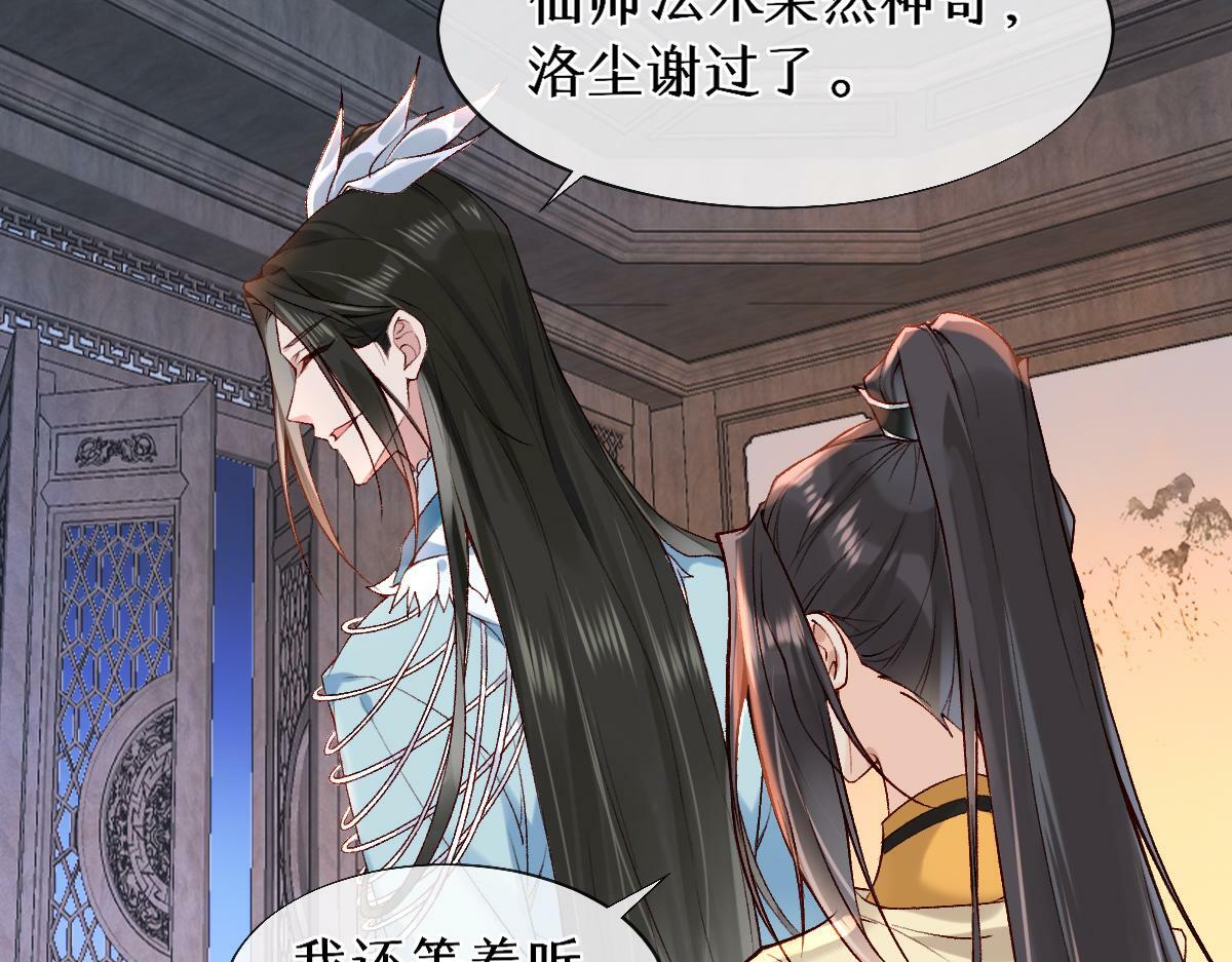 020话 借钱泡男人67