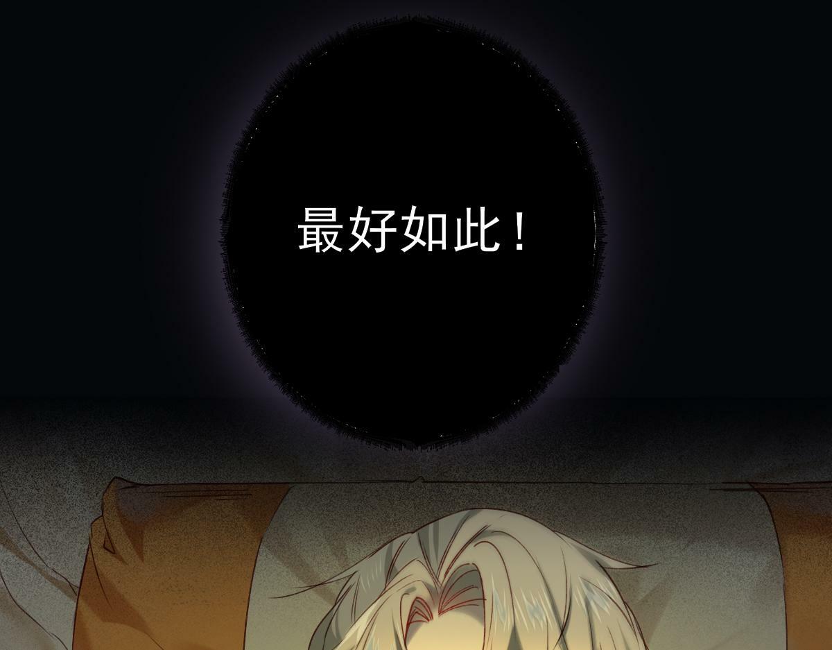 003 动情？谁！？25