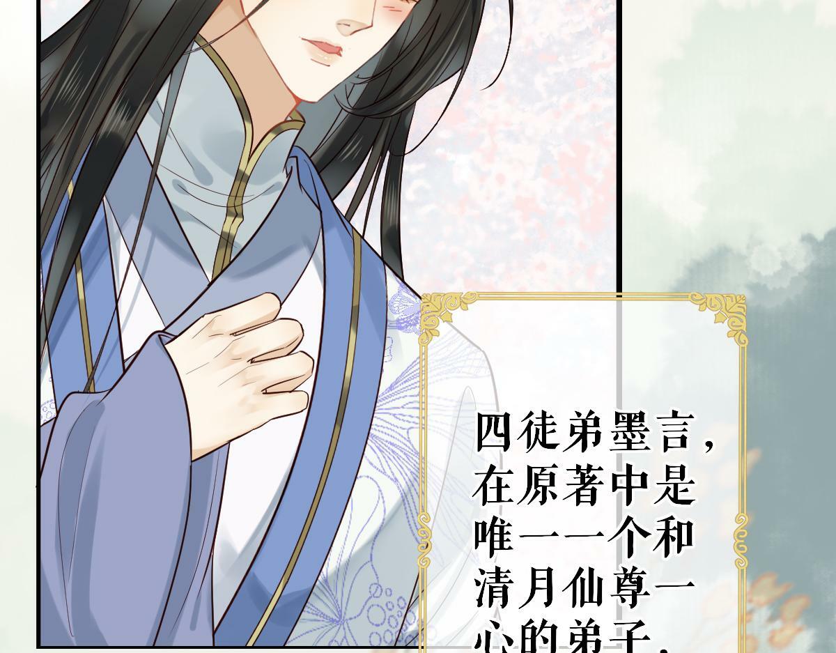 001 终于轮到我穿书了109