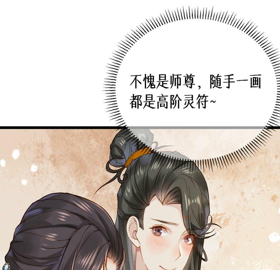 014 亲手教废了？27
