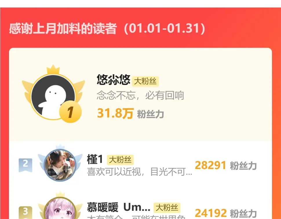 012话 风流债148