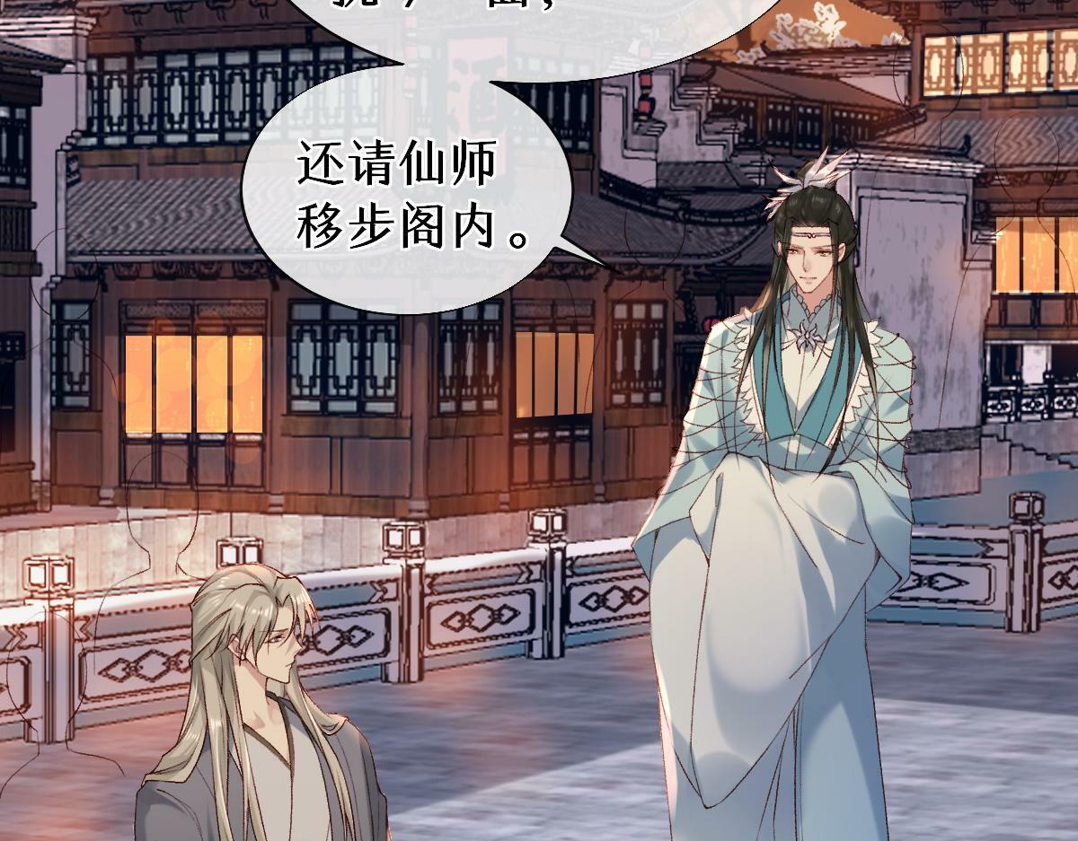 020话 借钱泡男人38