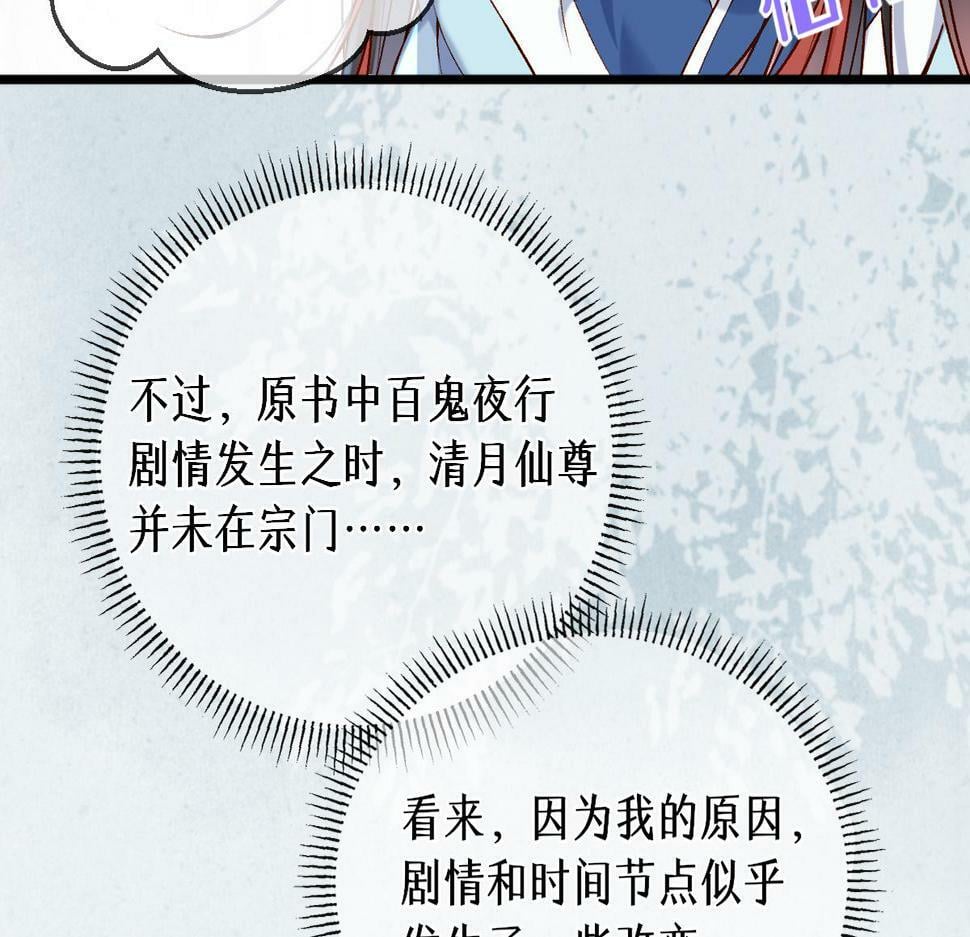 013 把衣服穿好74