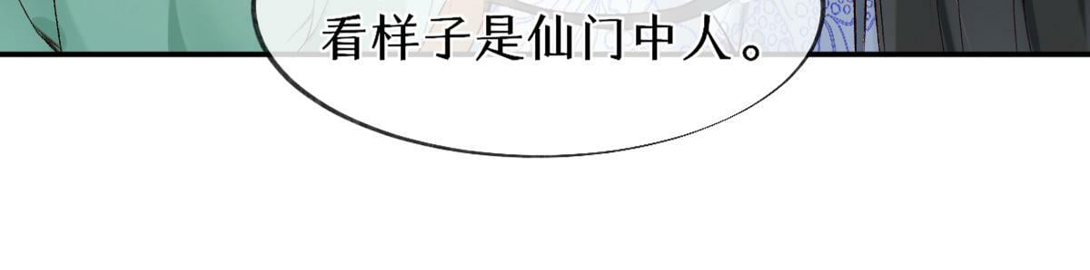 019话 灵池河畔69