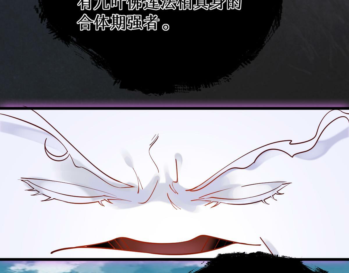 011话 发热期95