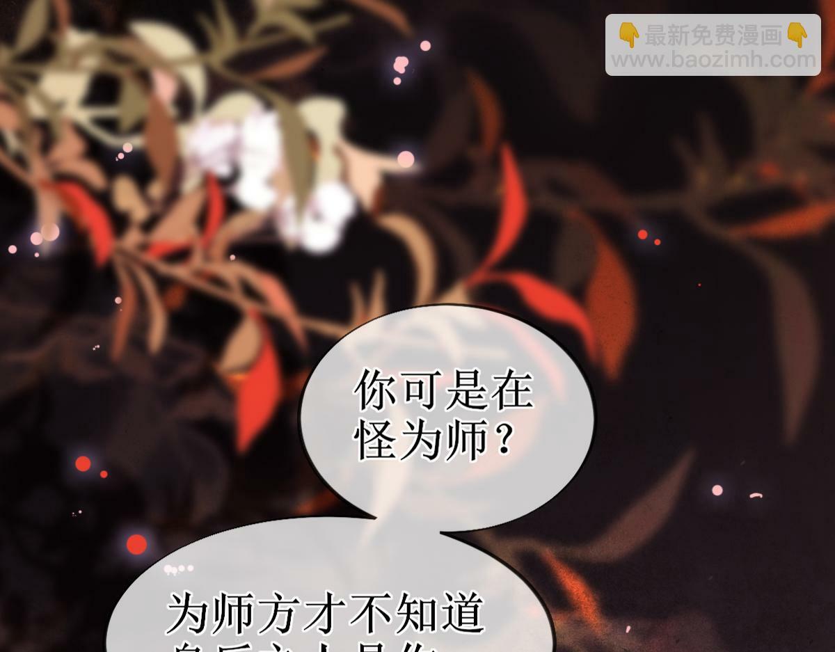008话 疯狂找补89
