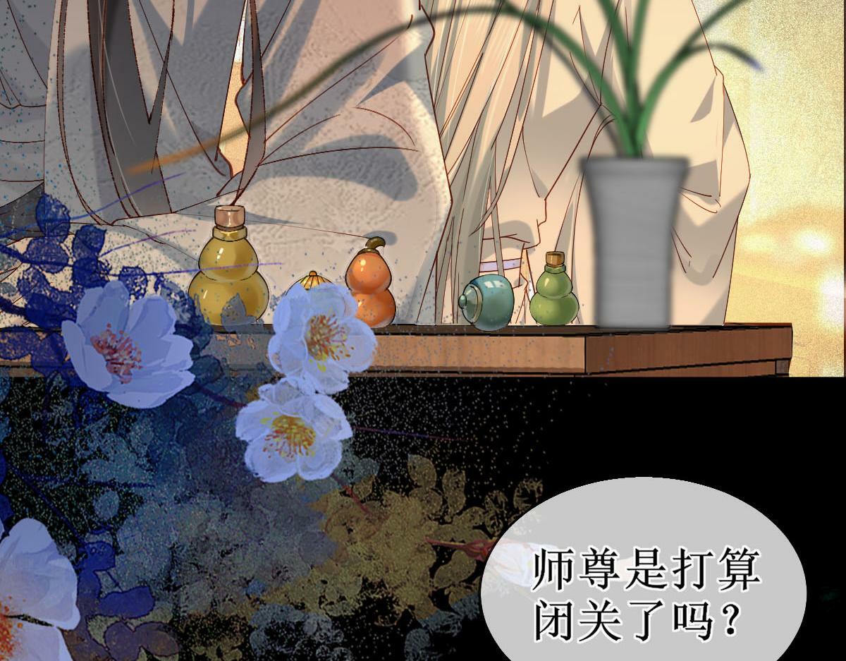 009话 双生元婴9