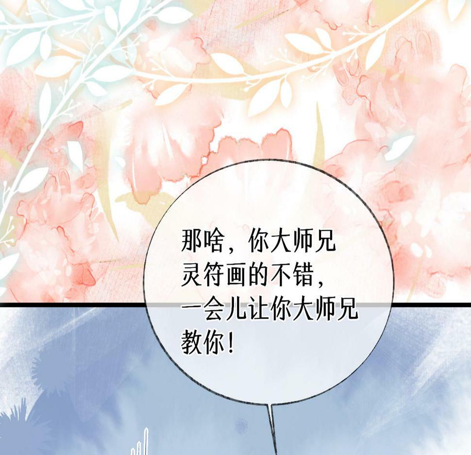 014 亲手教废了？69