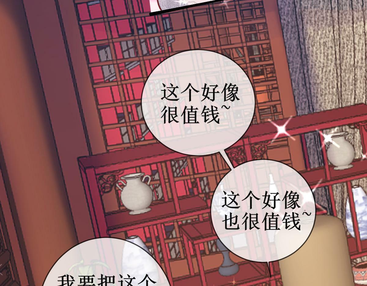 004 禁室的秘密37