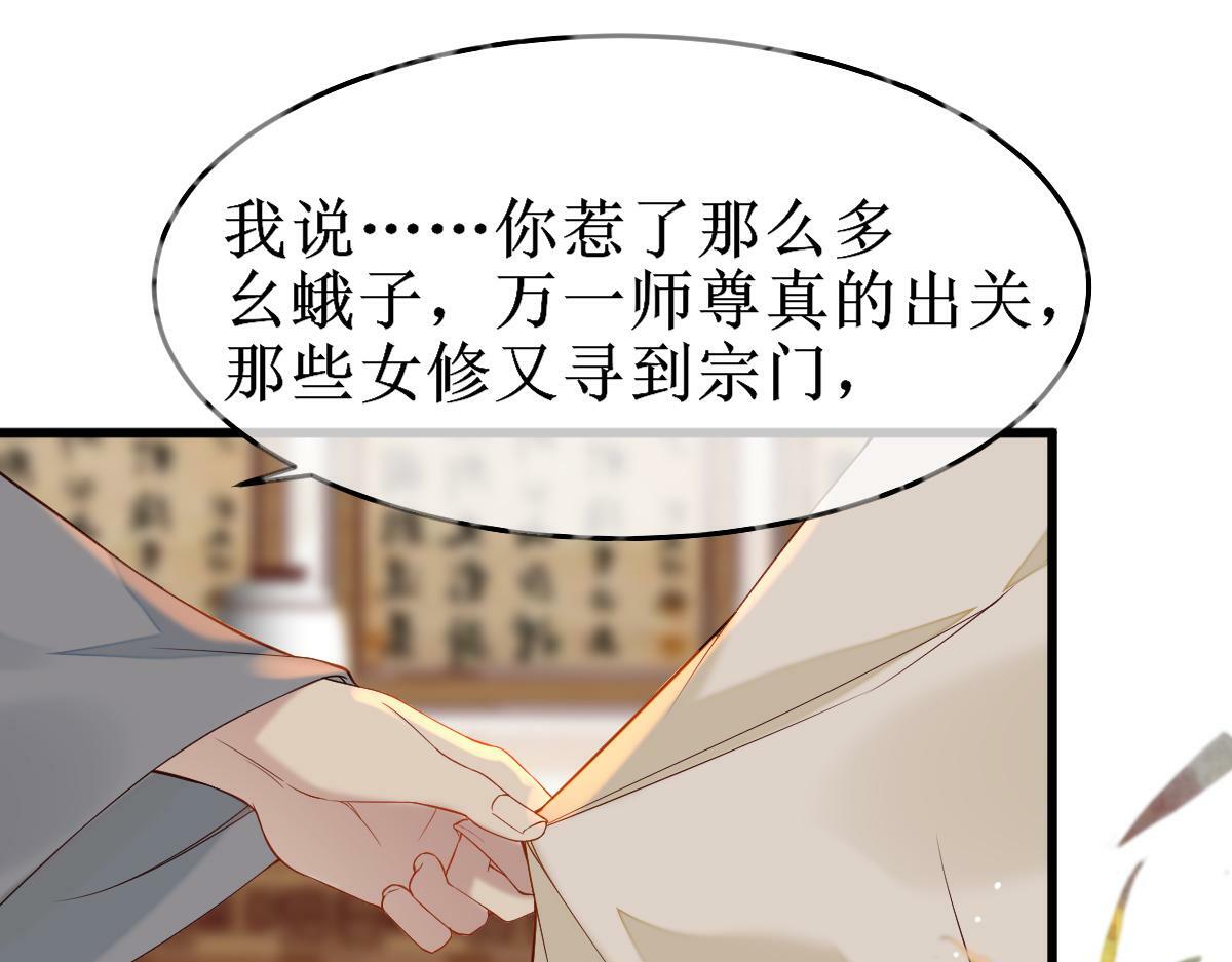 010话 血脉觉醒？92