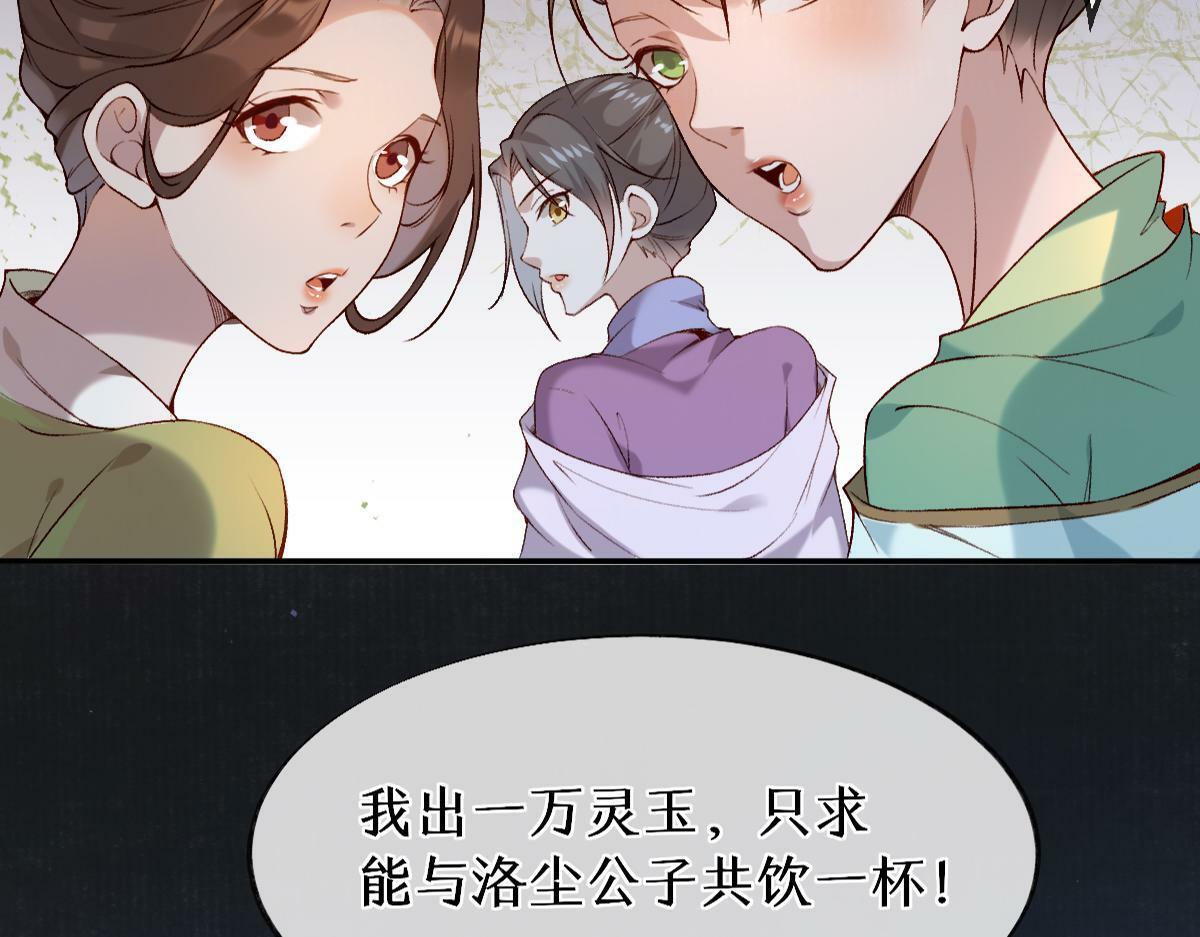 019话 灵池河畔64