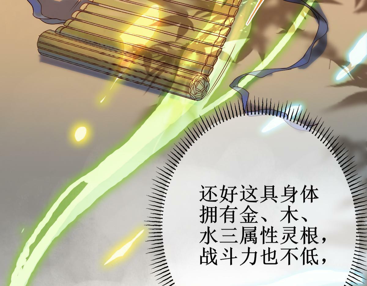 004 禁室的秘密111