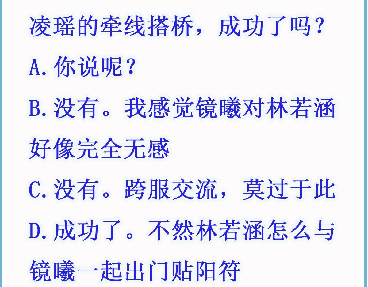 024 牵线搭桥92