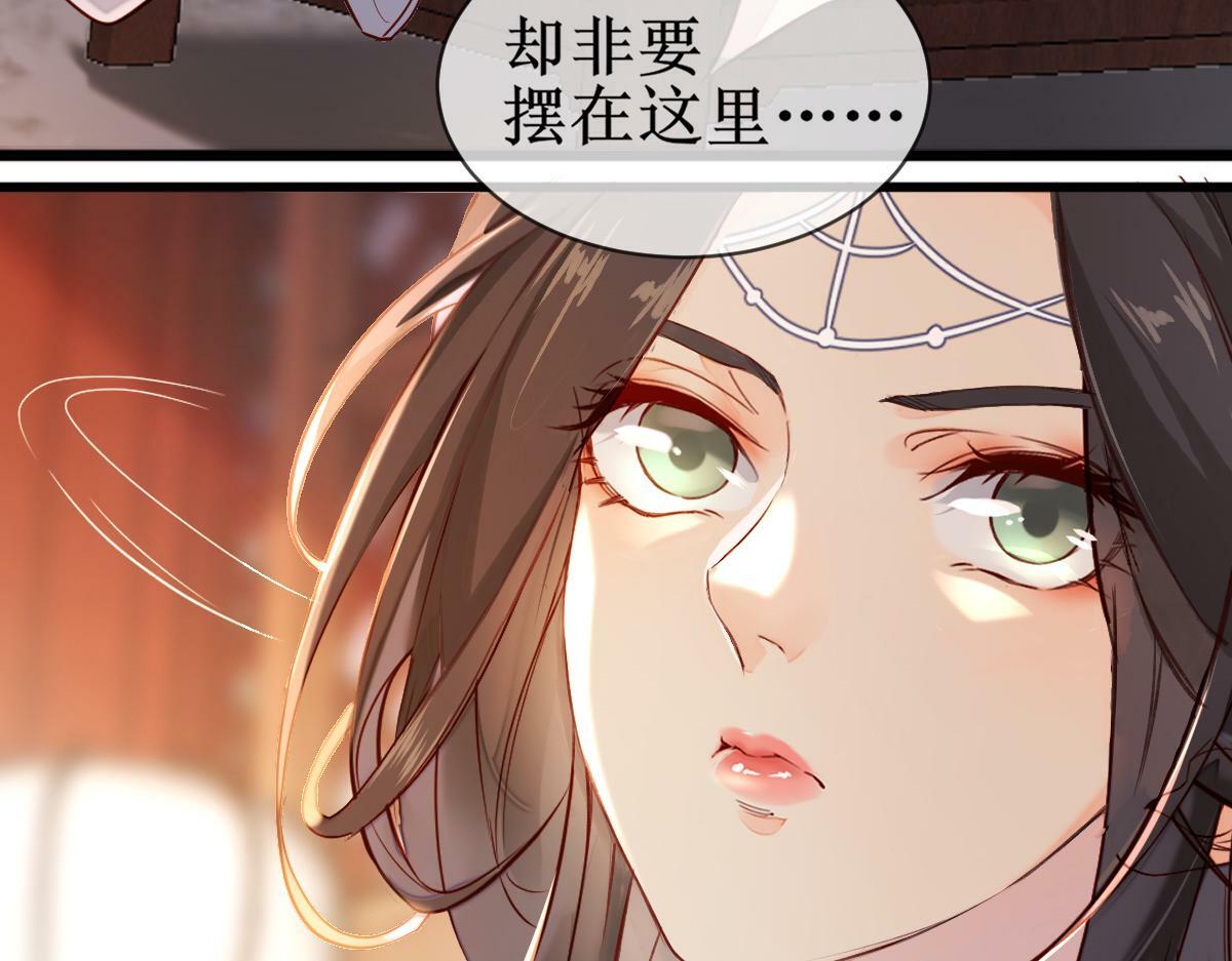 004 禁室的秘密48
