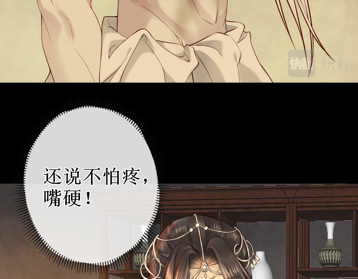 008话 疯狂找补112