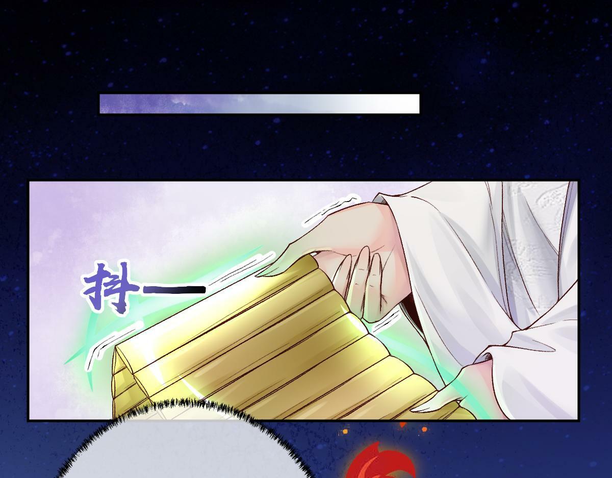 28话 师尊遇险（第一季完）26