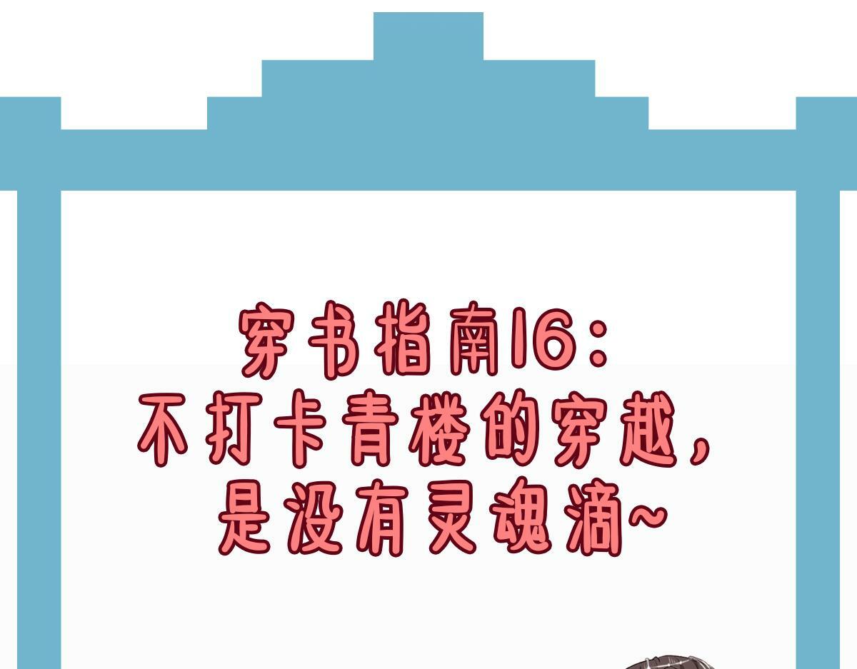018 话本子的快乐120