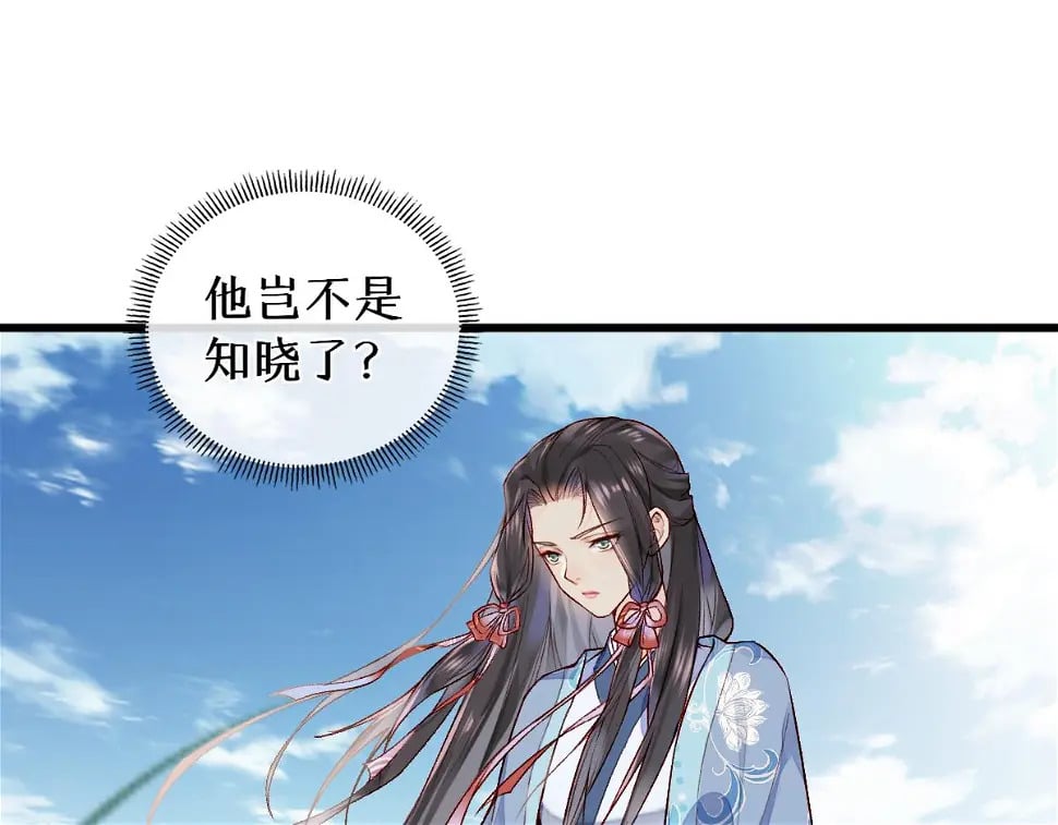 012话 风流债29