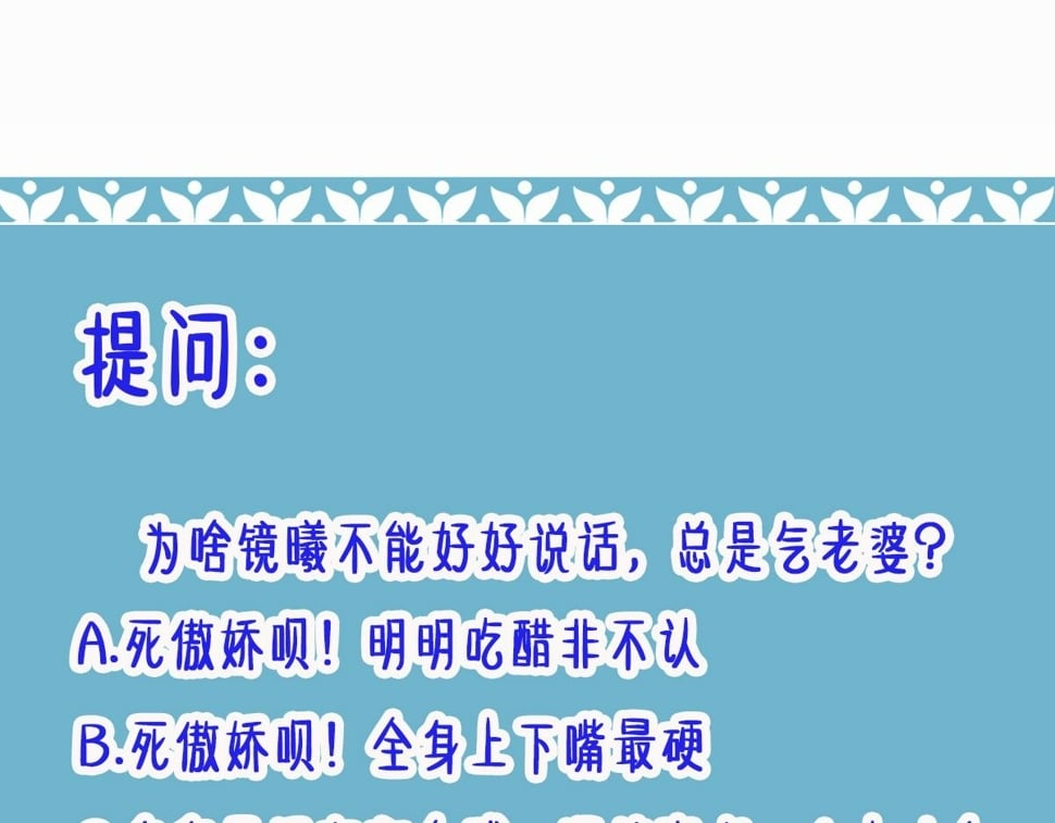 016  狗男人102