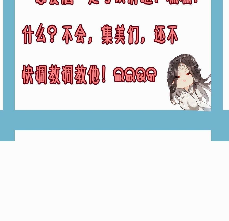 013 把衣服穿好136