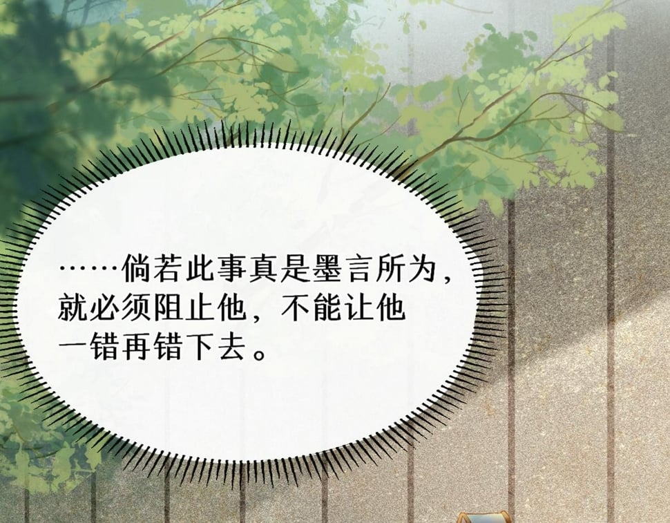 017话 抱大腿67