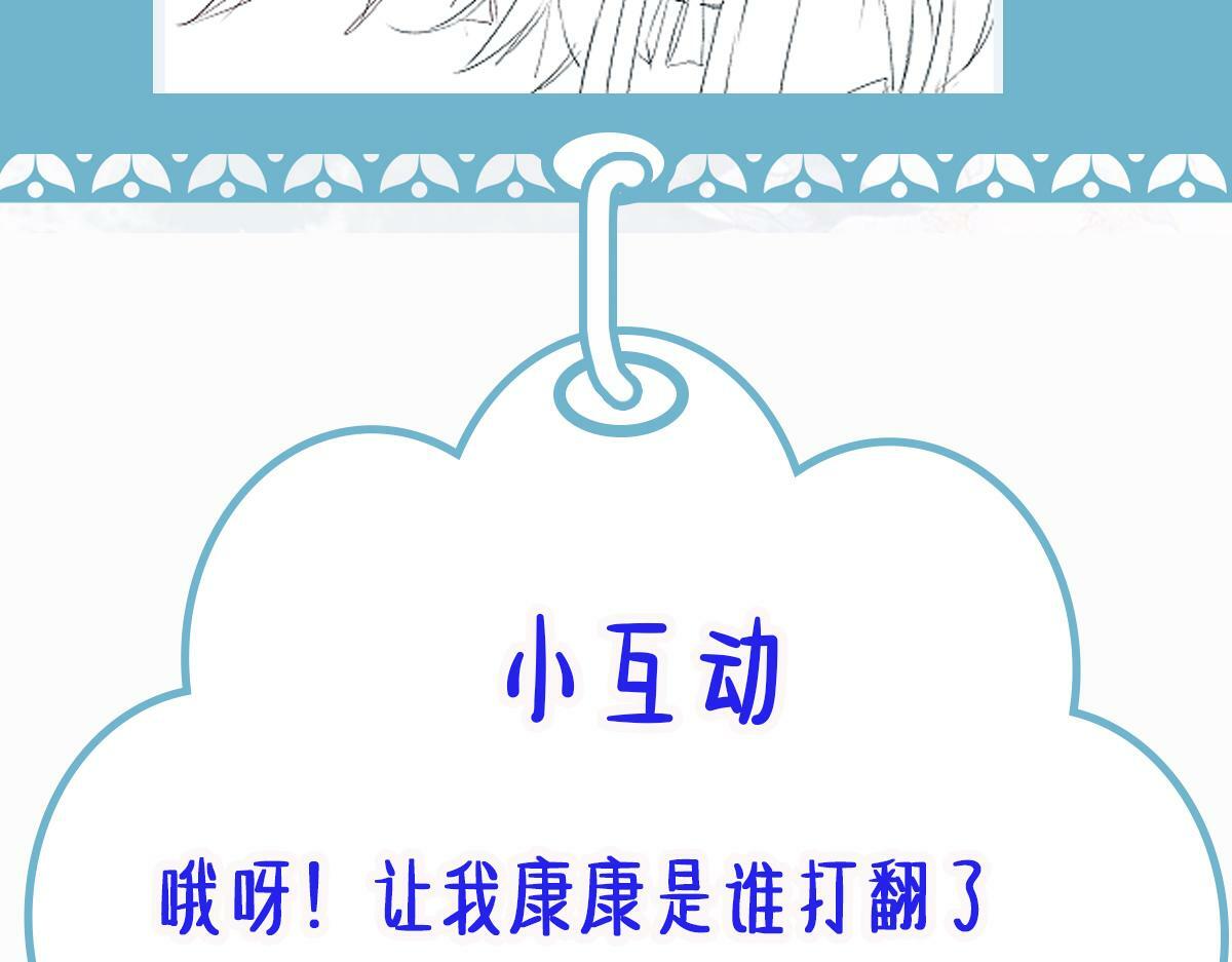 019话 灵池河畔97