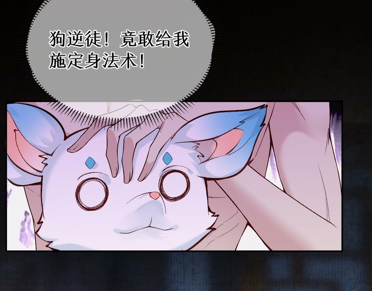 第27话 变回人身17