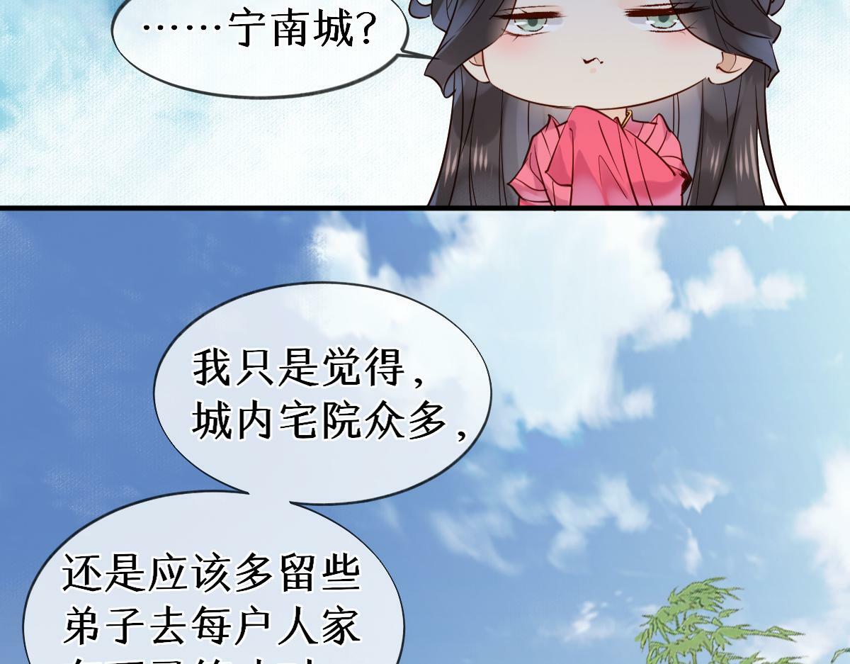 018 话本子的快乐28