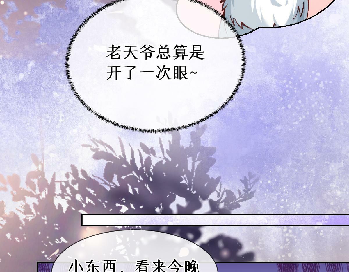 第27话 变回人身37
