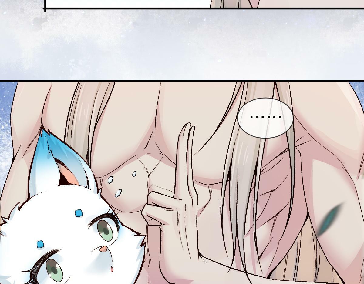 第27话 变回人身43