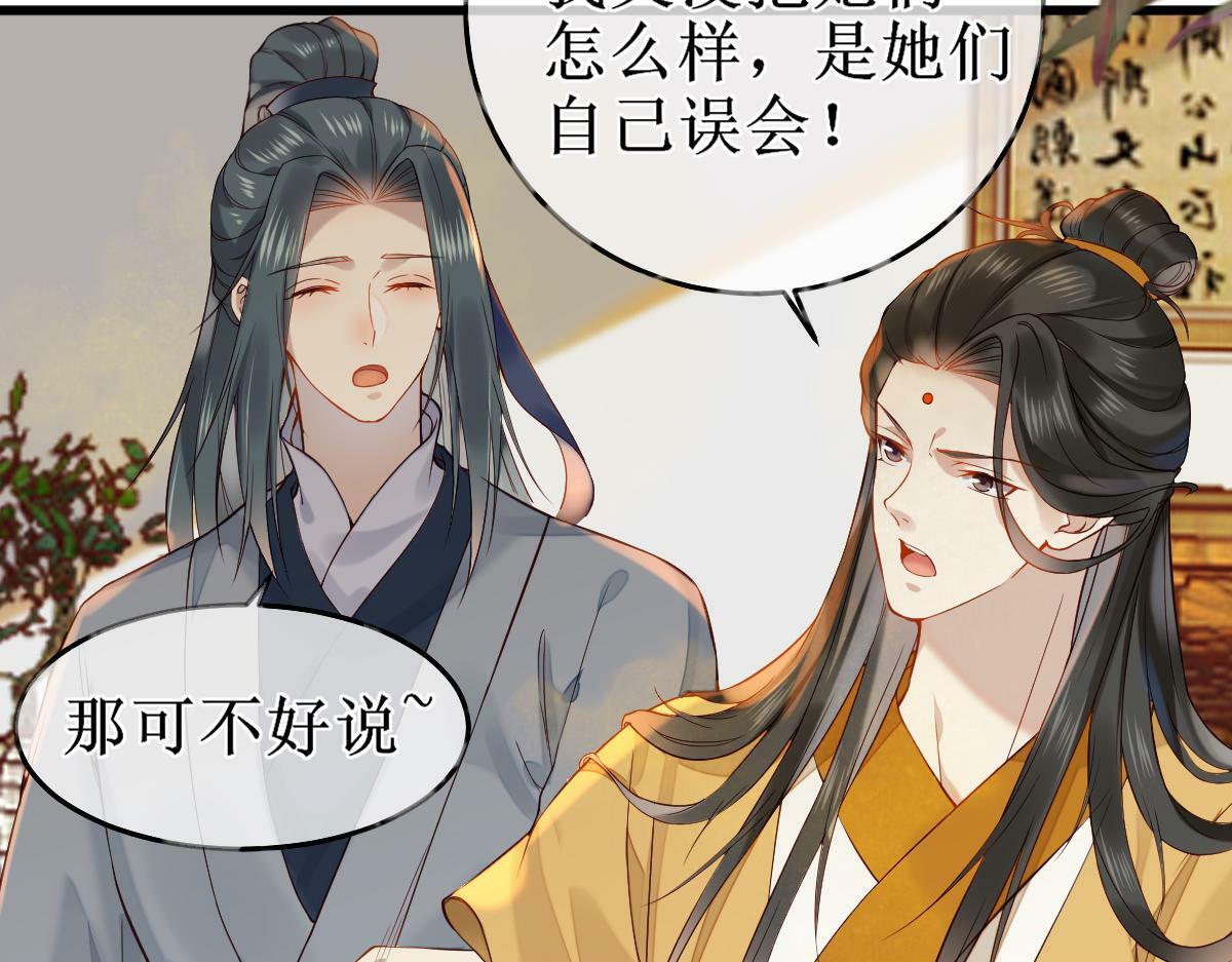 010话 血脉觉醒？94