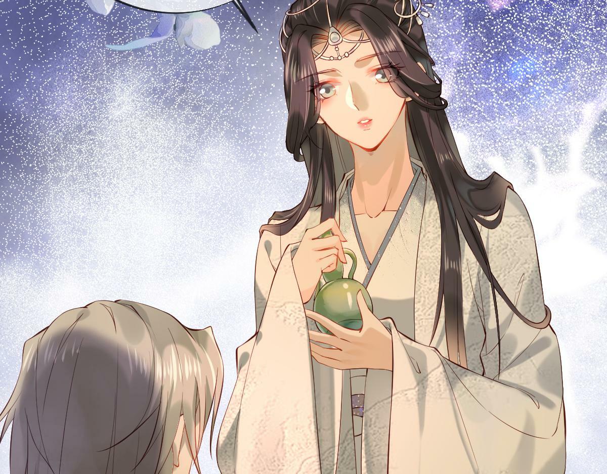008话 疯狂找补29