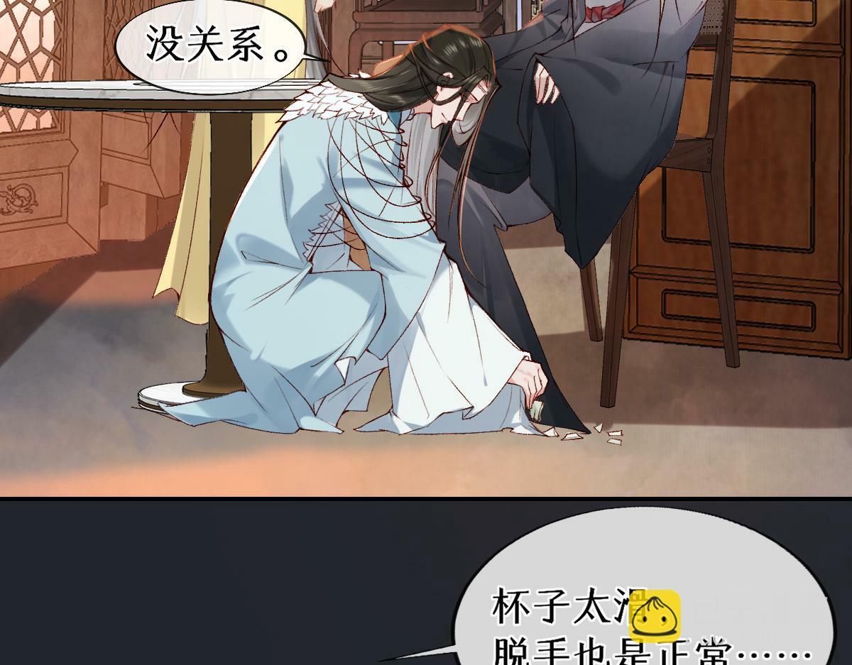 020话 借钱泡男人62