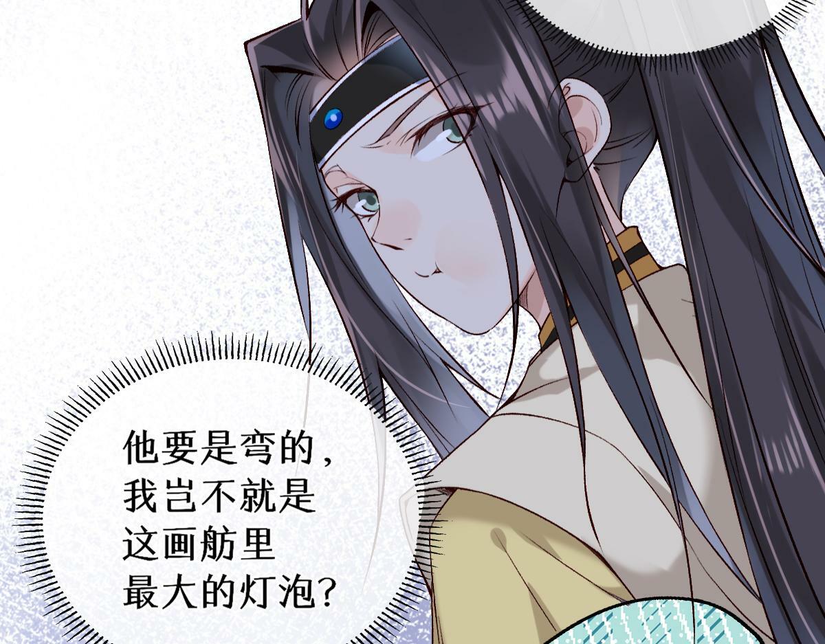 020话 借钱泡男人81