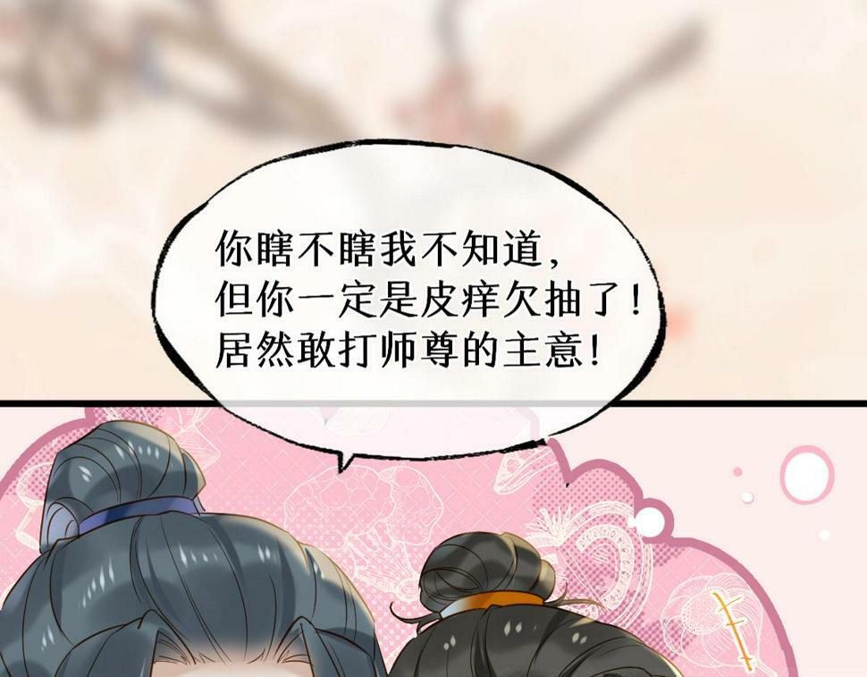 015 雪麒麟40