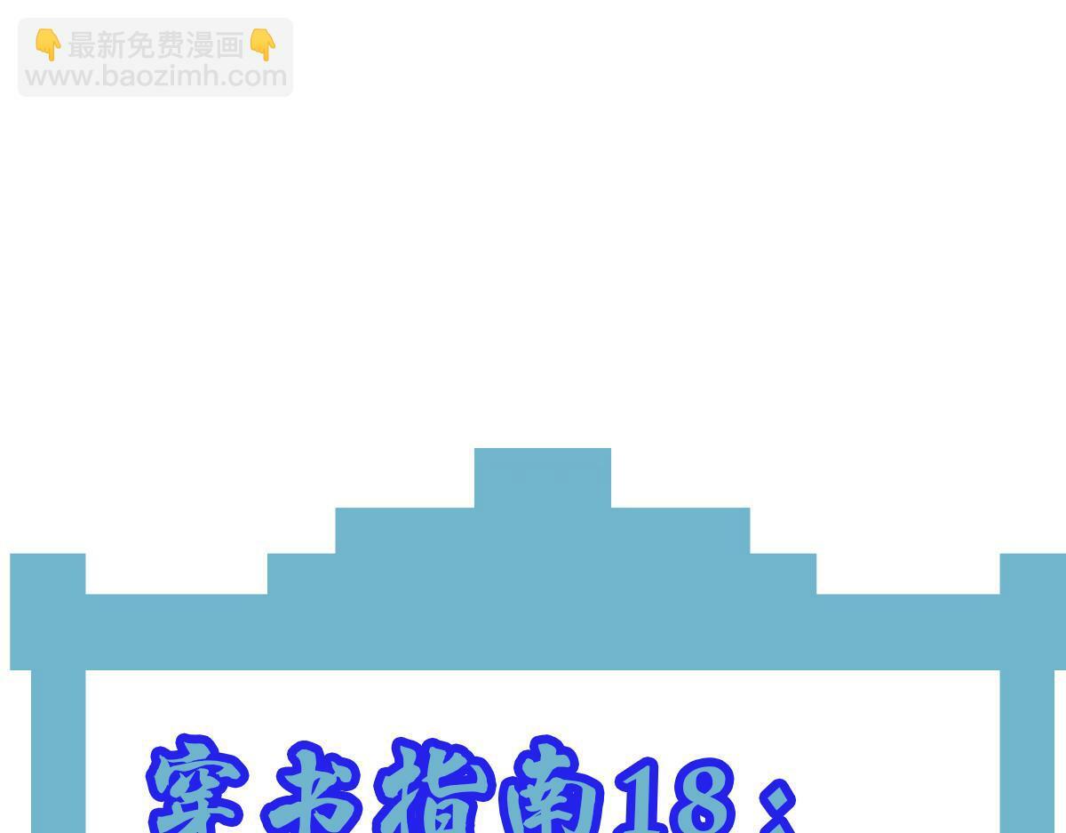 020话 借钱泡男人103