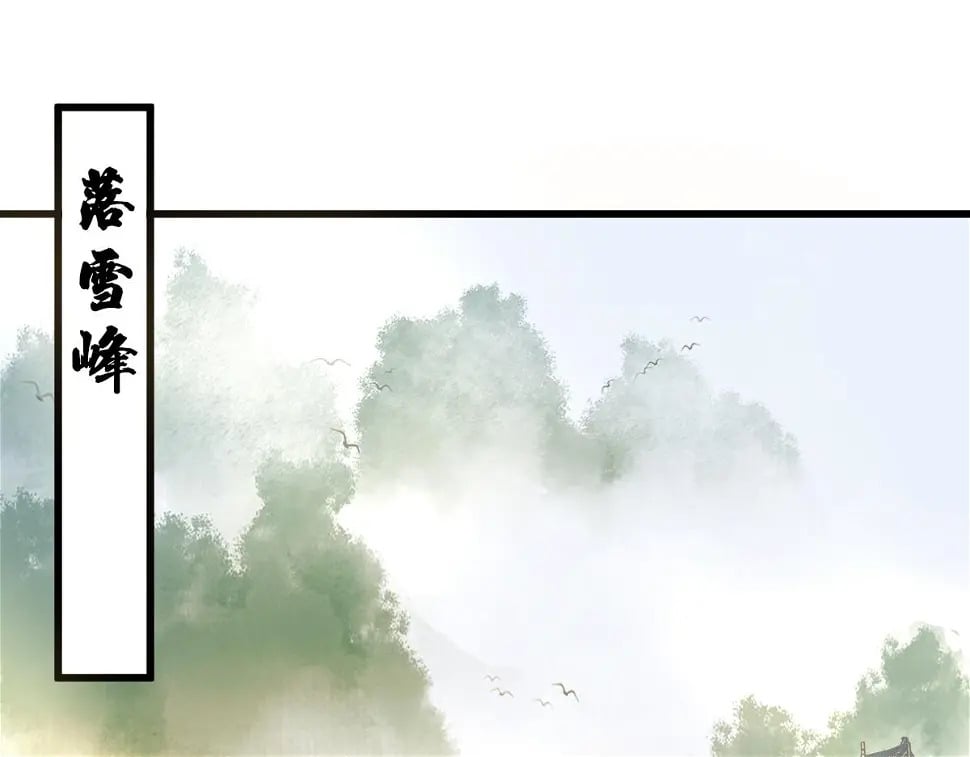 012话 风流债4