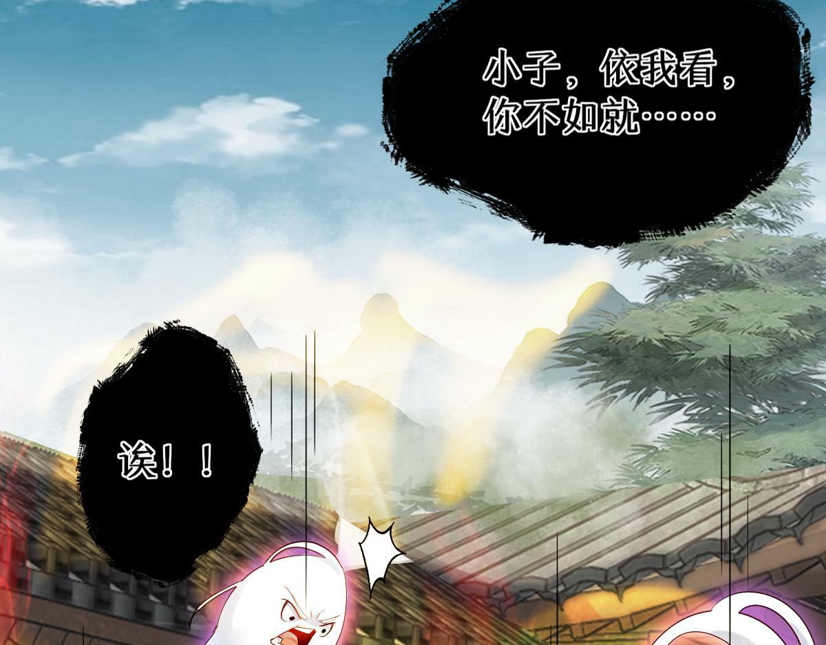 011话 发热期96