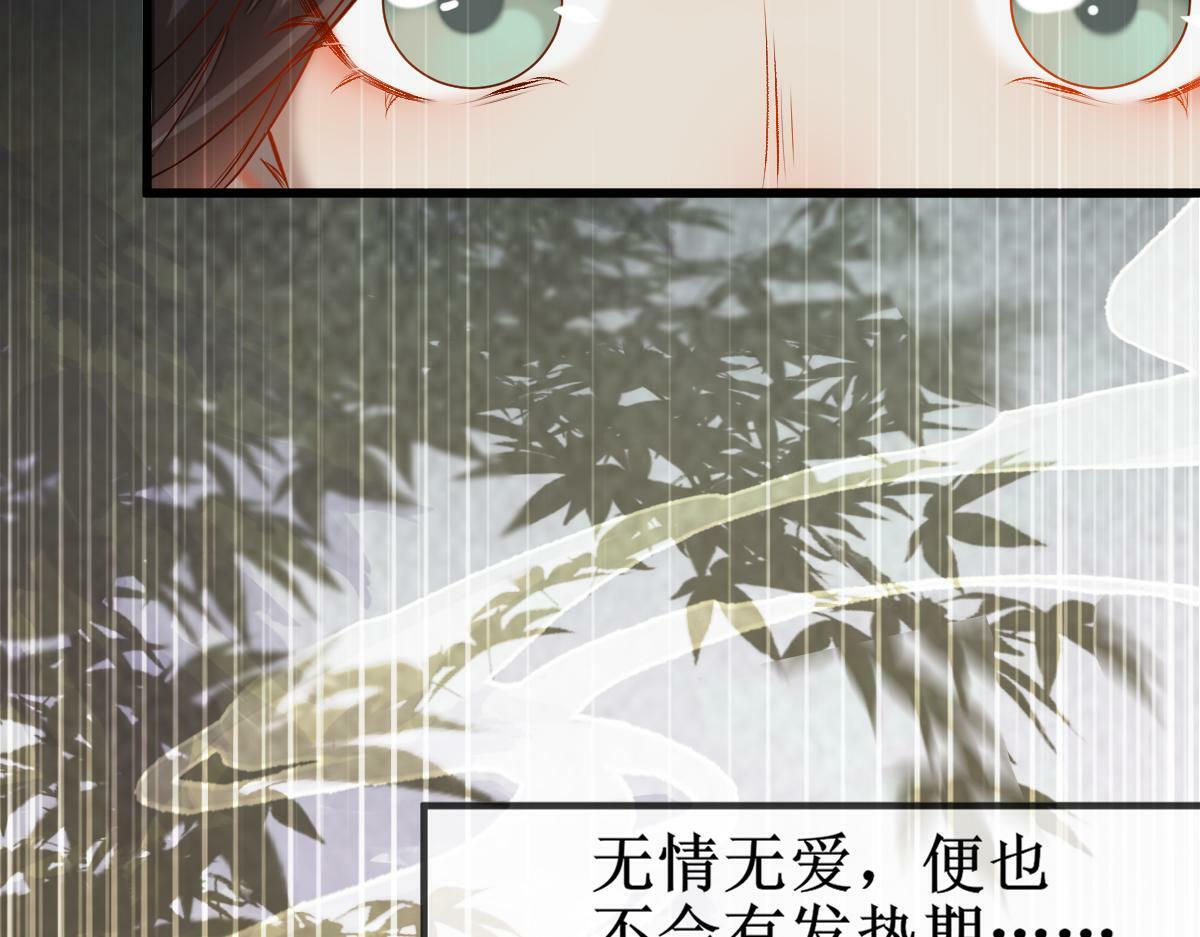 004 禁室的秘密81