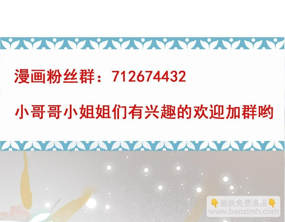 017话 抱大腿112