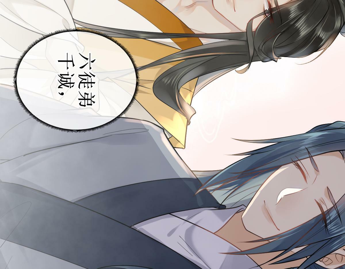 001 终于轮到我穿书了56